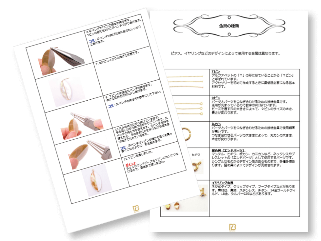 handmade.7.2